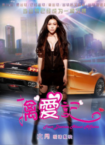 充满魅惑的上司